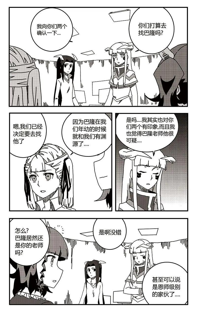 第32话-第41话