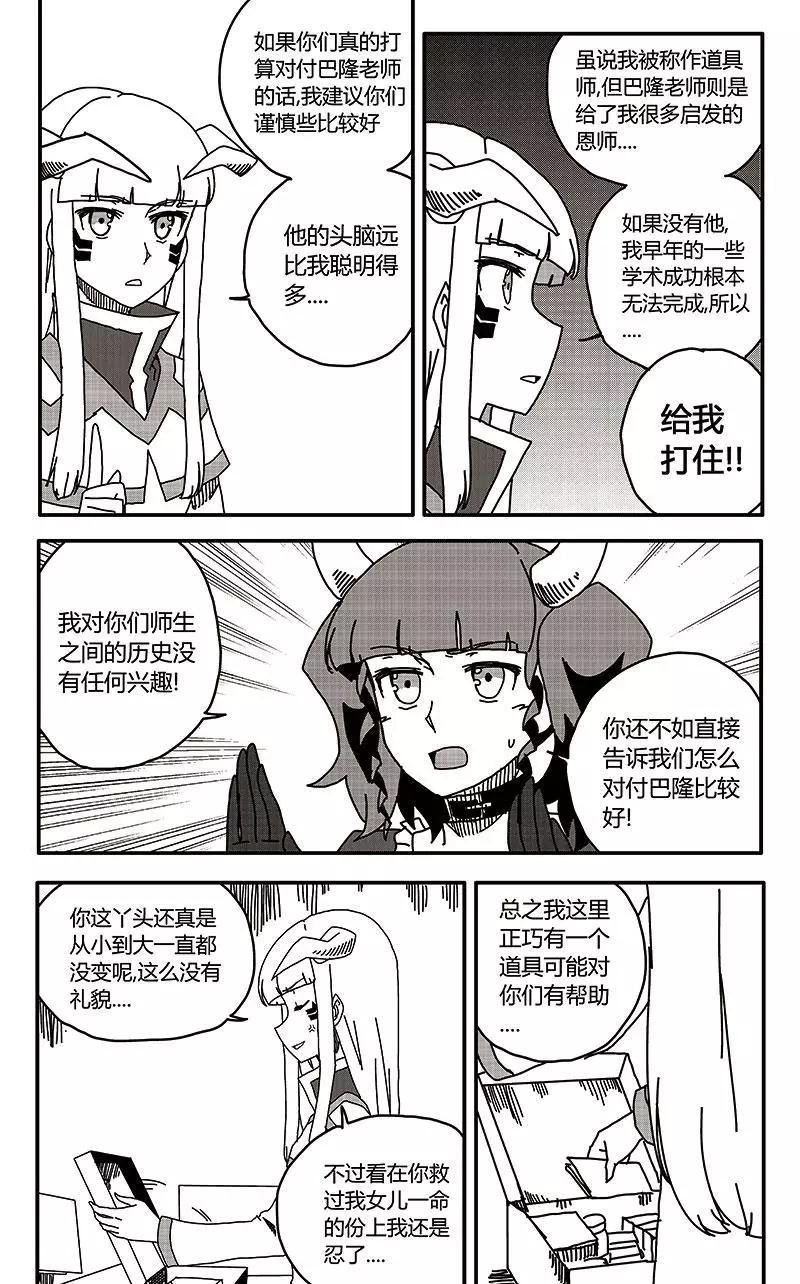 第32话-第41话