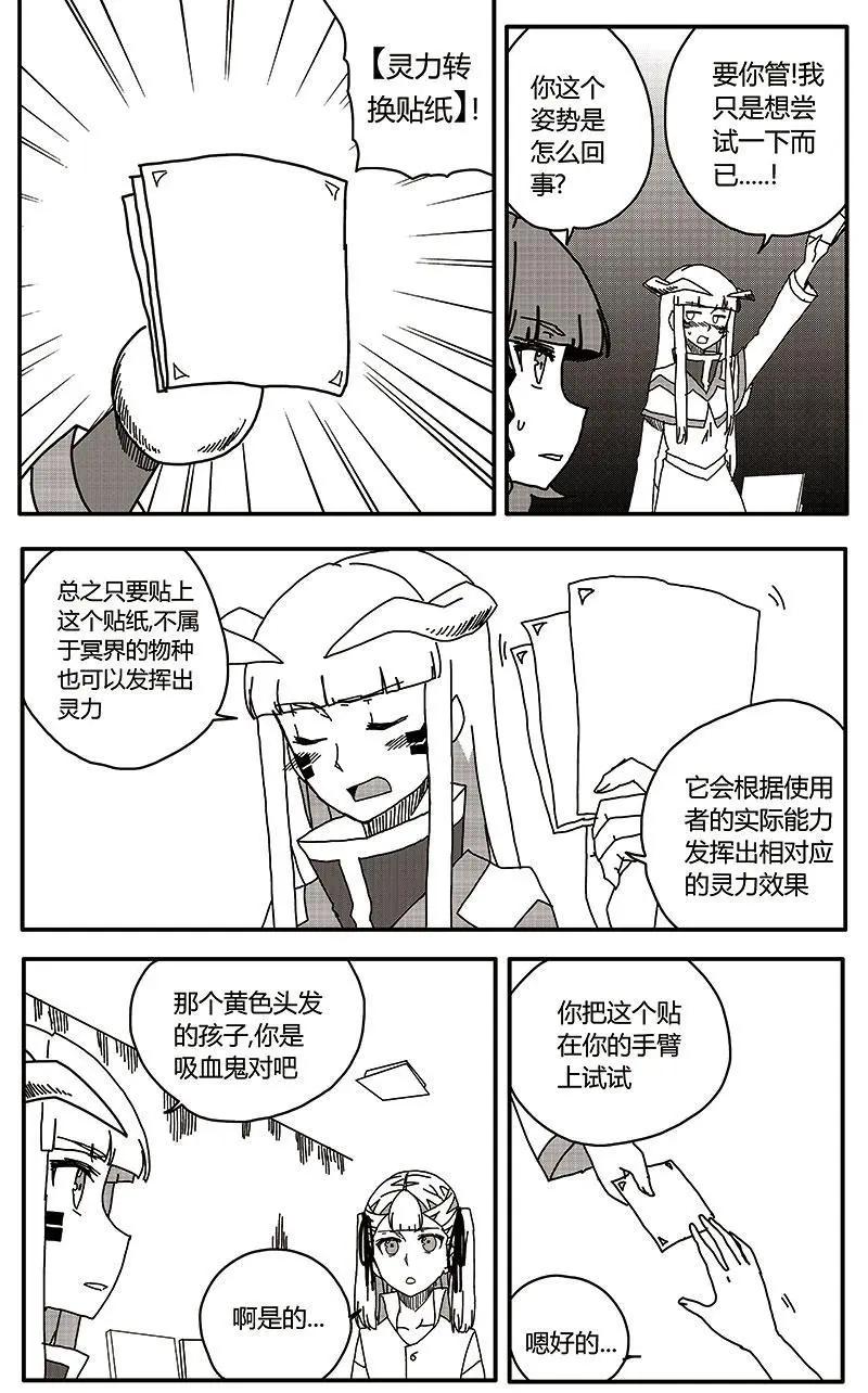 第32话-第41话