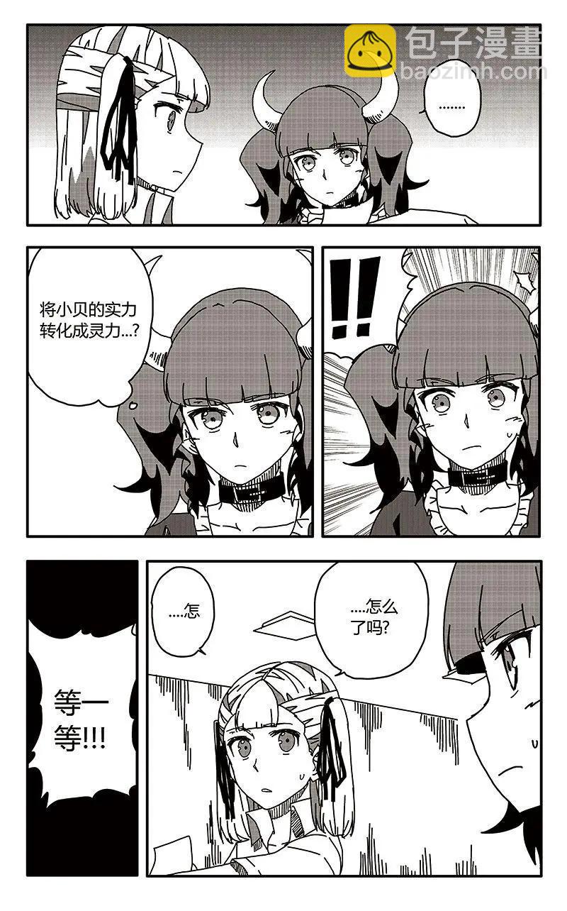 第32话-第41话