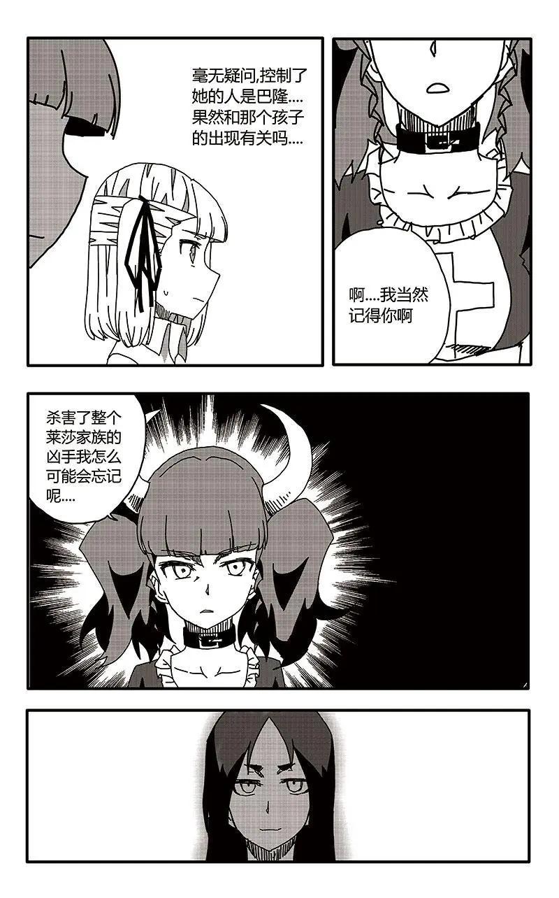 第32话-第41话