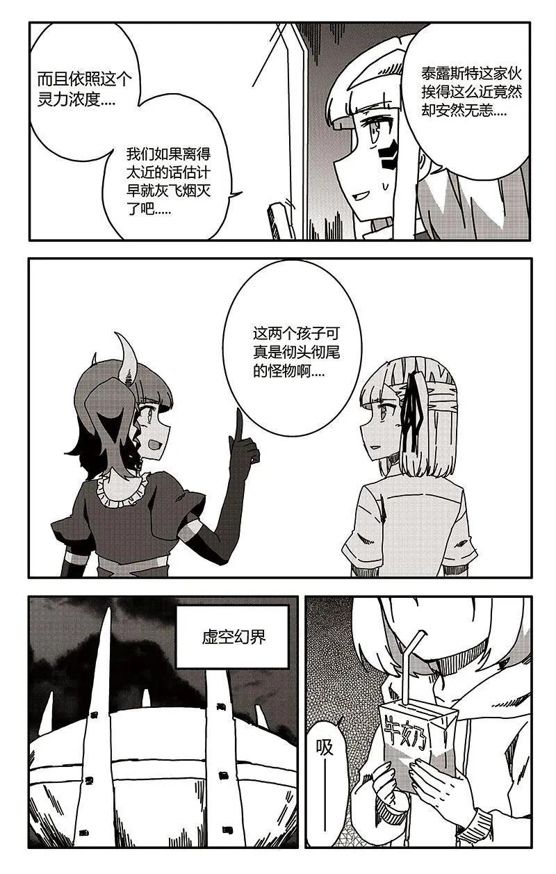 第32话-第41话