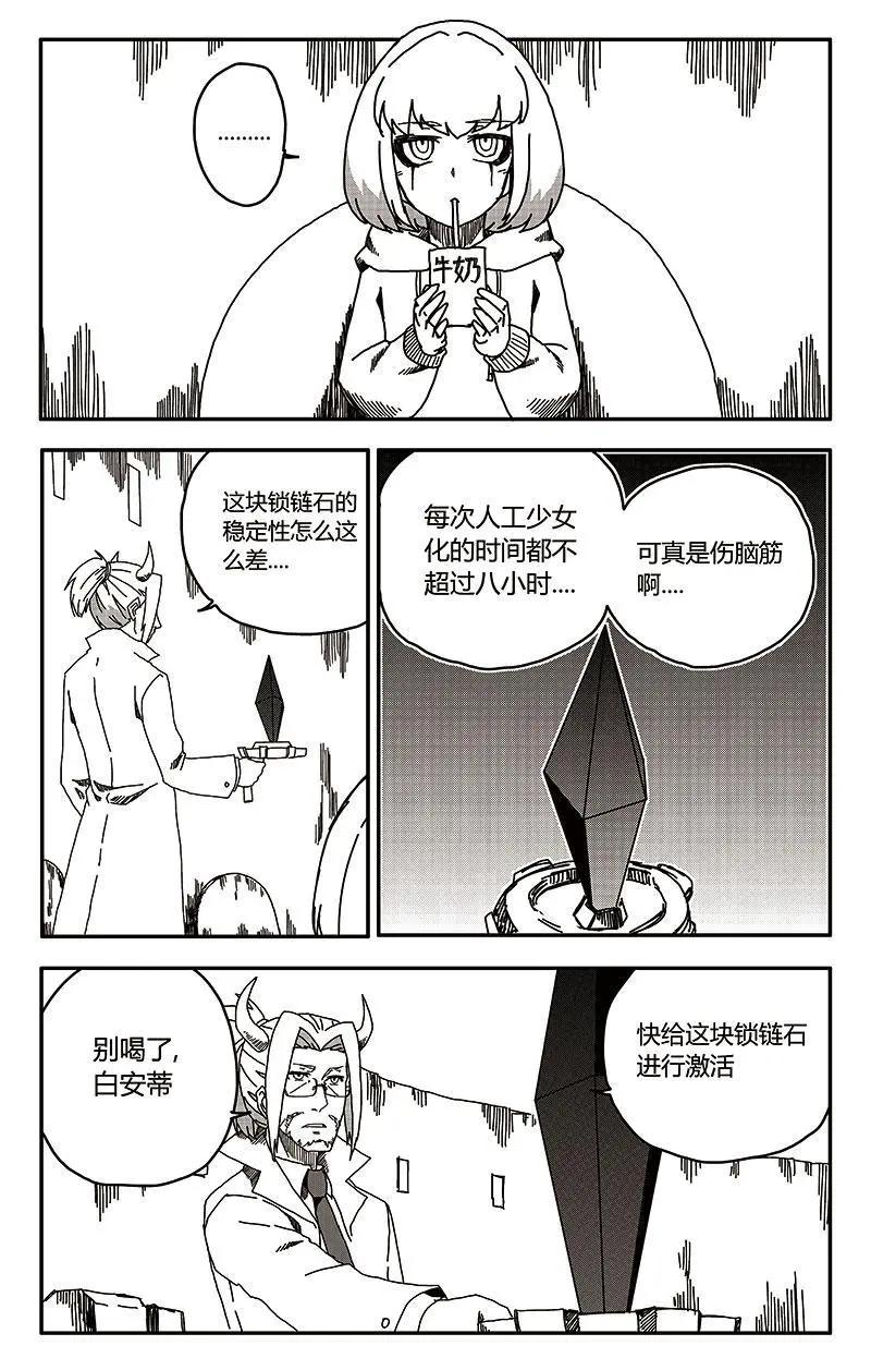第32话-第41话
