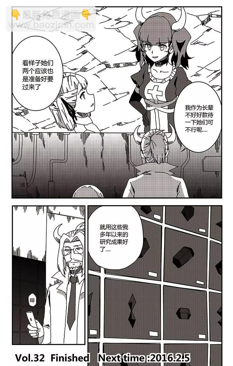 第32话-第41话