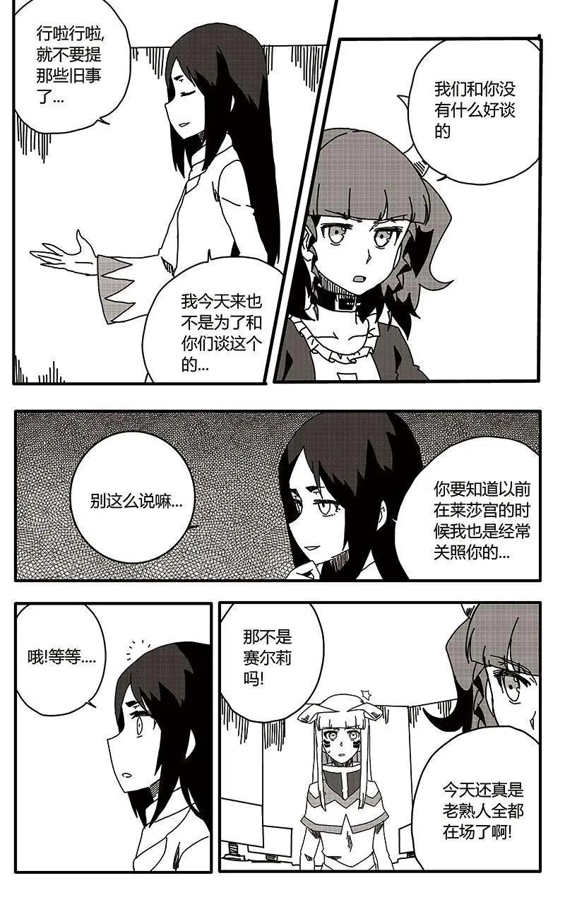 第32话-第41话