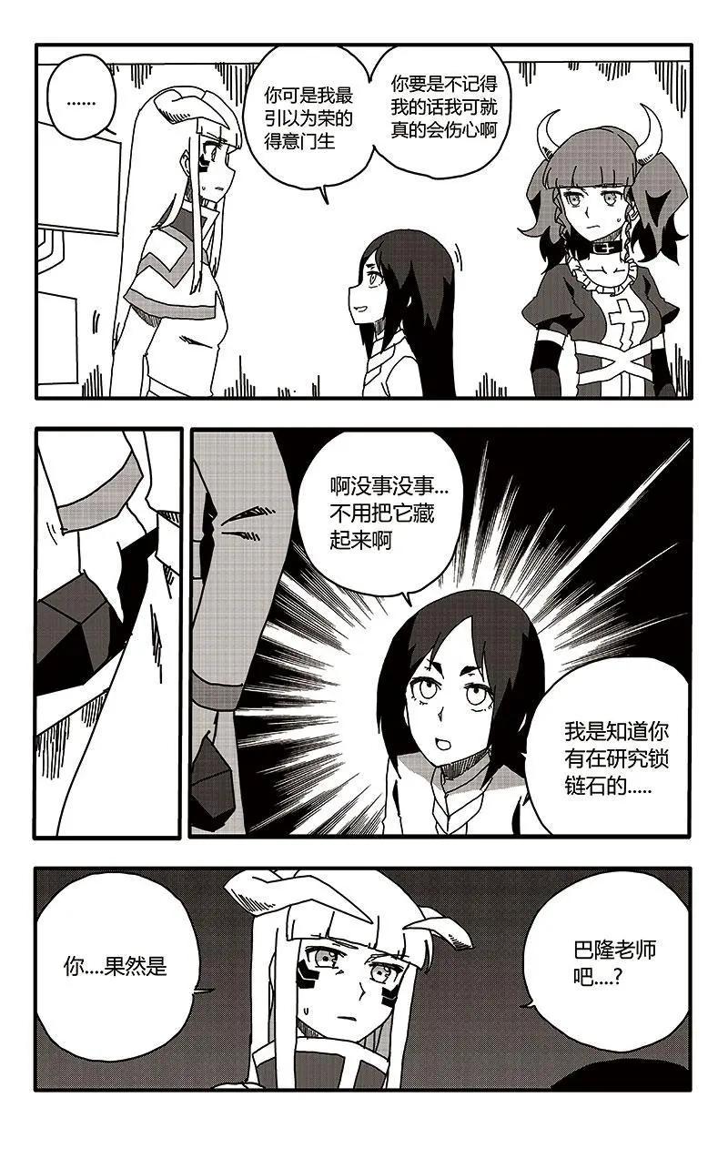 第32话-第41话