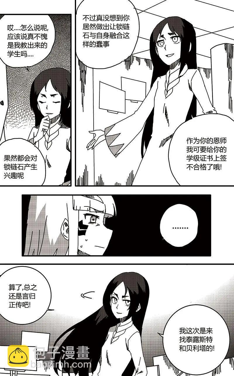 第32话-第41话