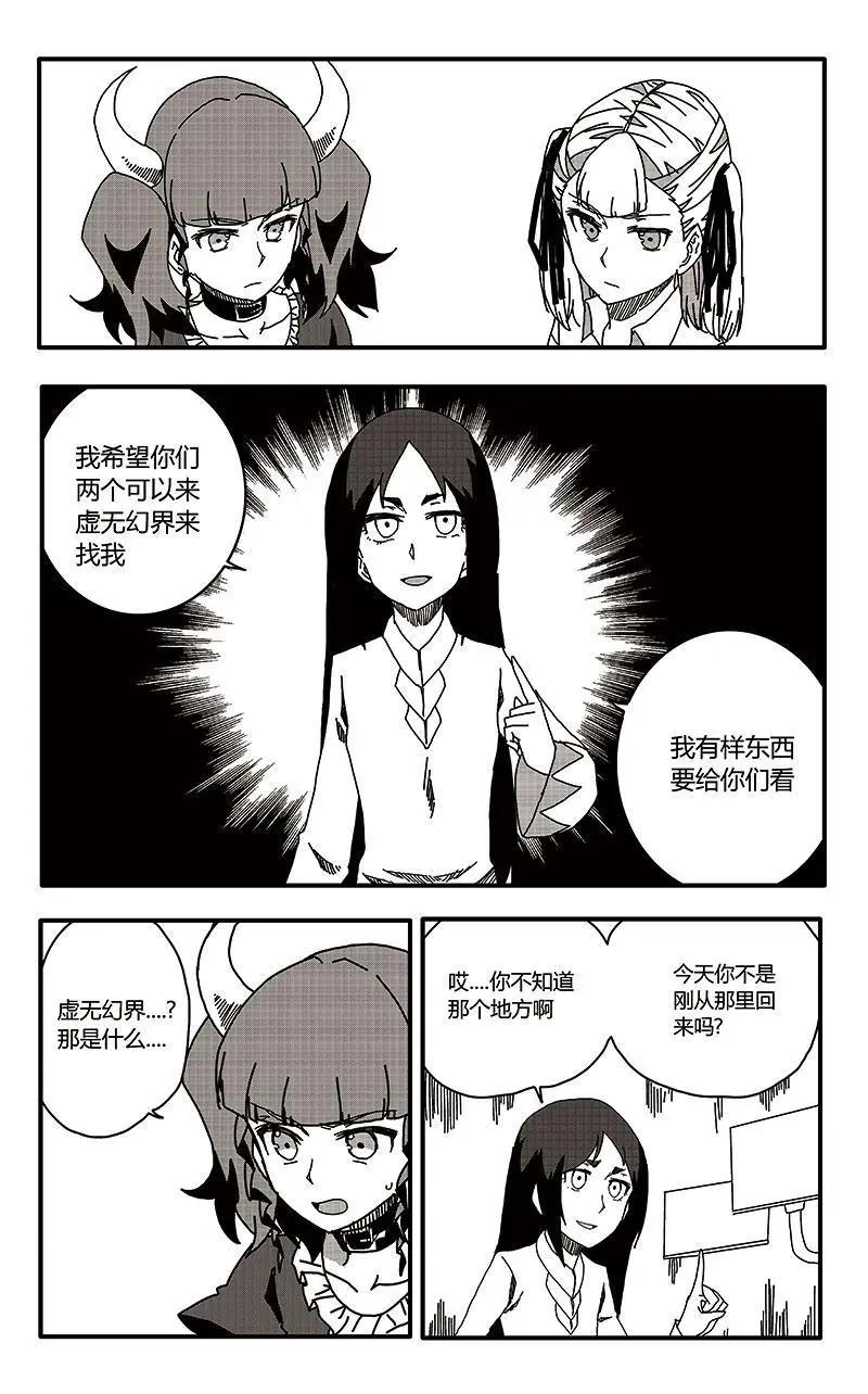 第32话-第41话