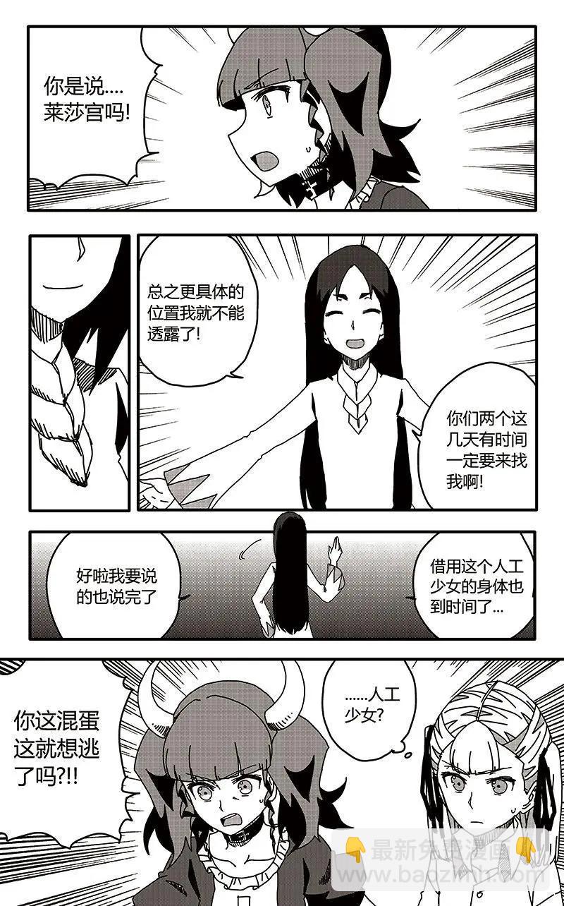 第32话-第41话