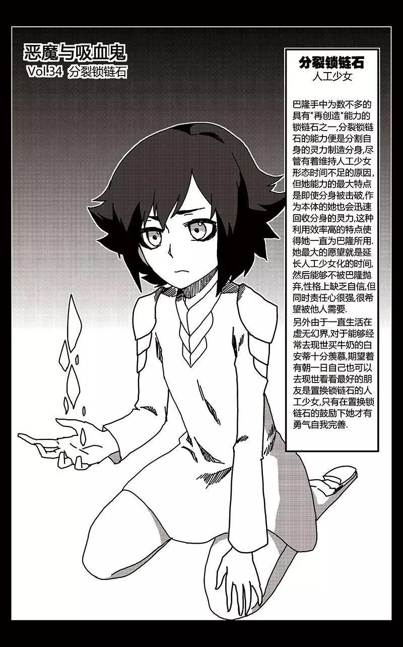 第34话-第43话