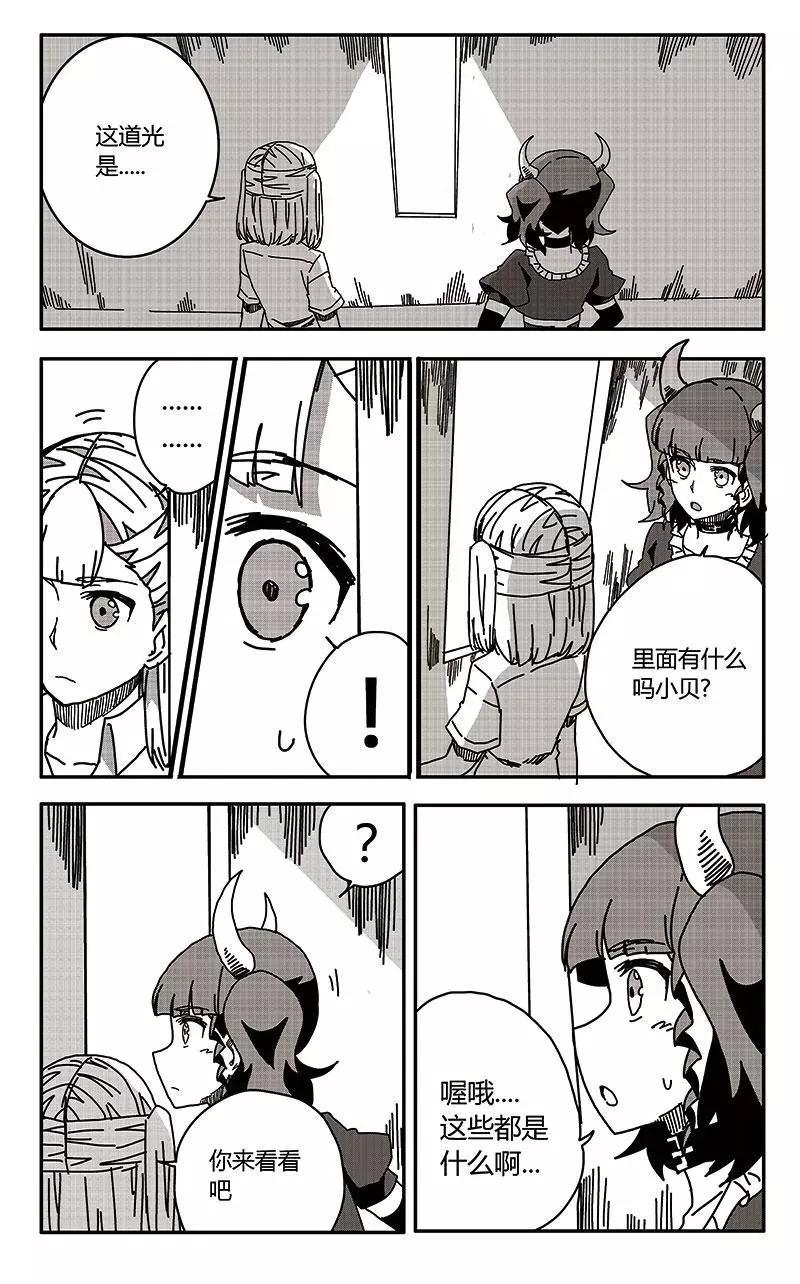 第34话-第43话