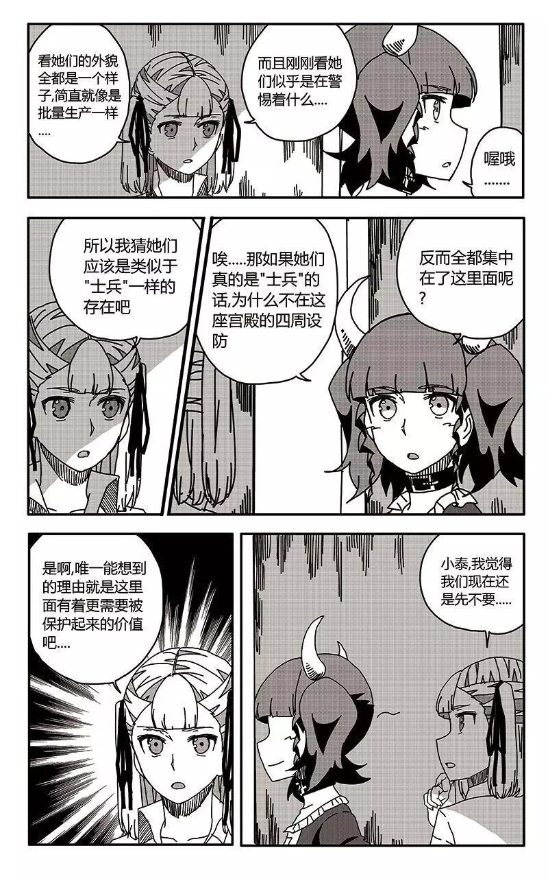 第34话-第43话