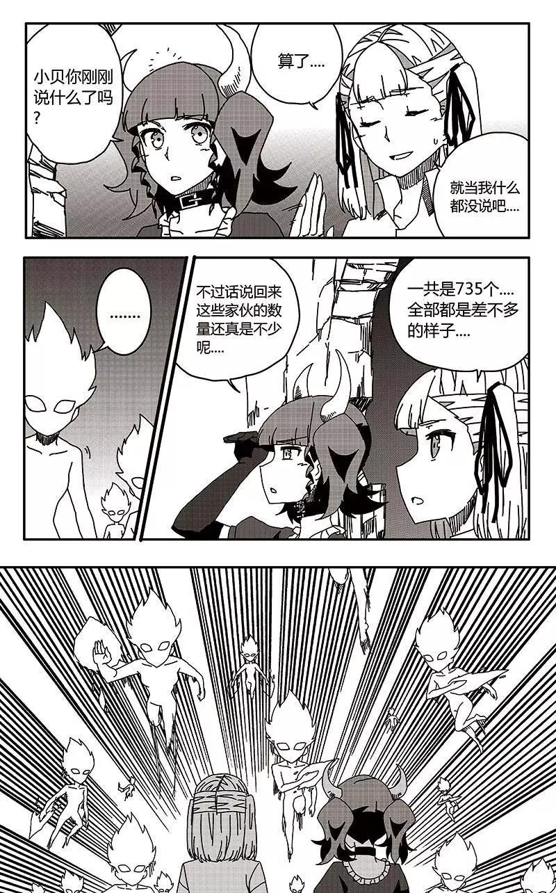 第34话-第43话