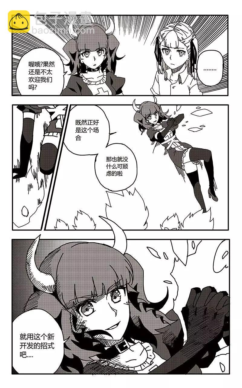 第34话-第43话
