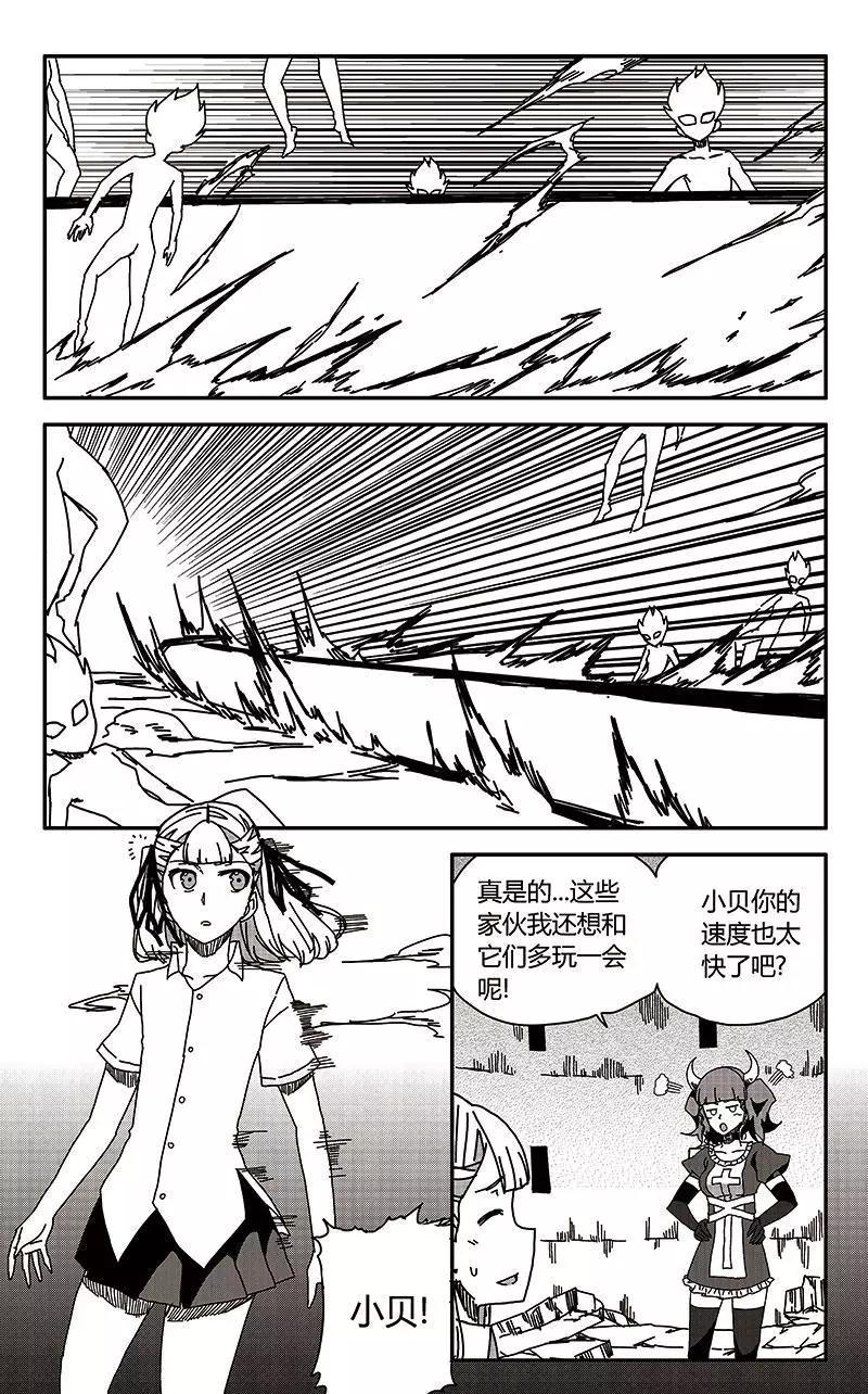 第34话-第43话