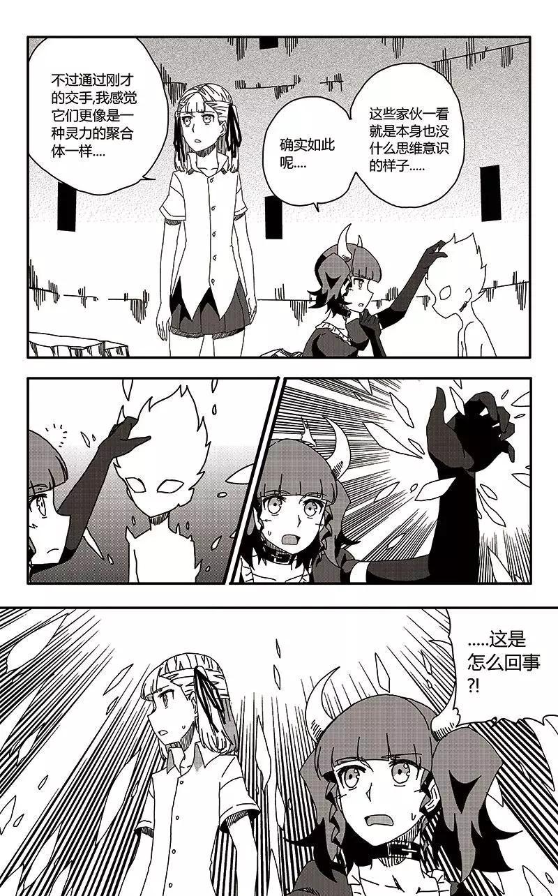 第34话-第43话