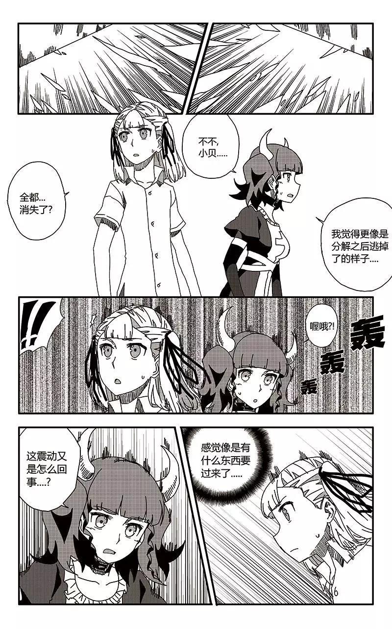 第34话-第43话