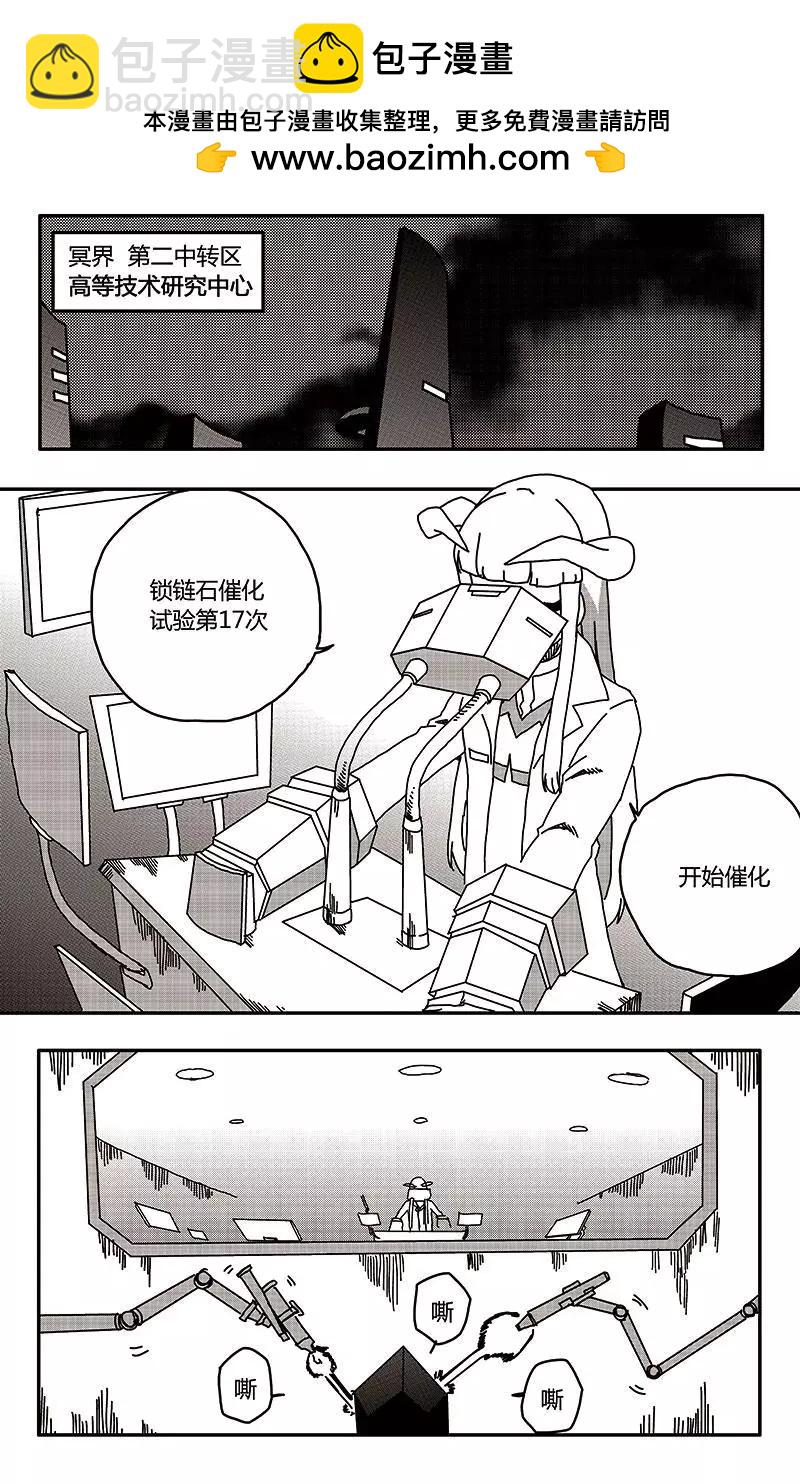 第34话-第43话