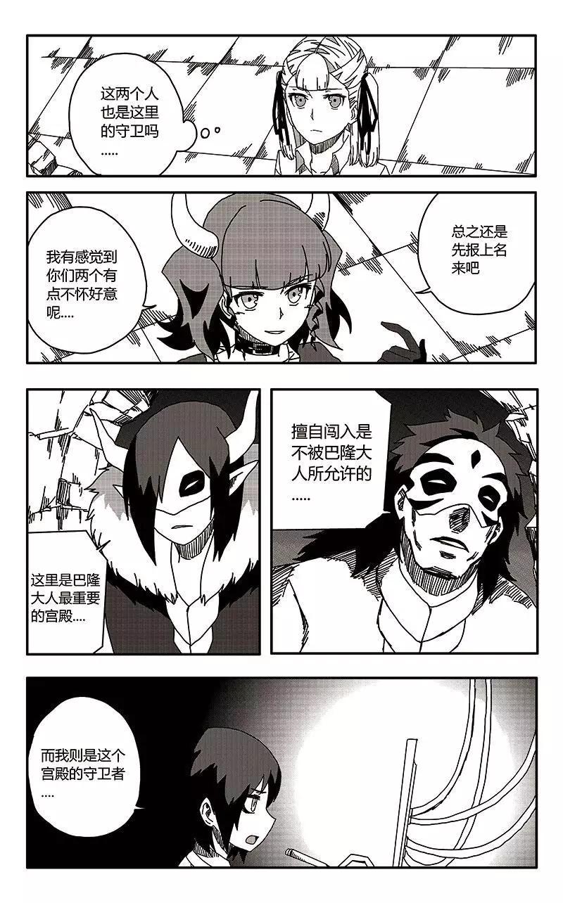第34话-第43话
