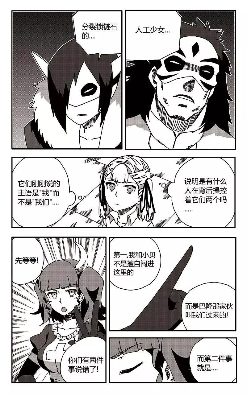 第34话-第43话