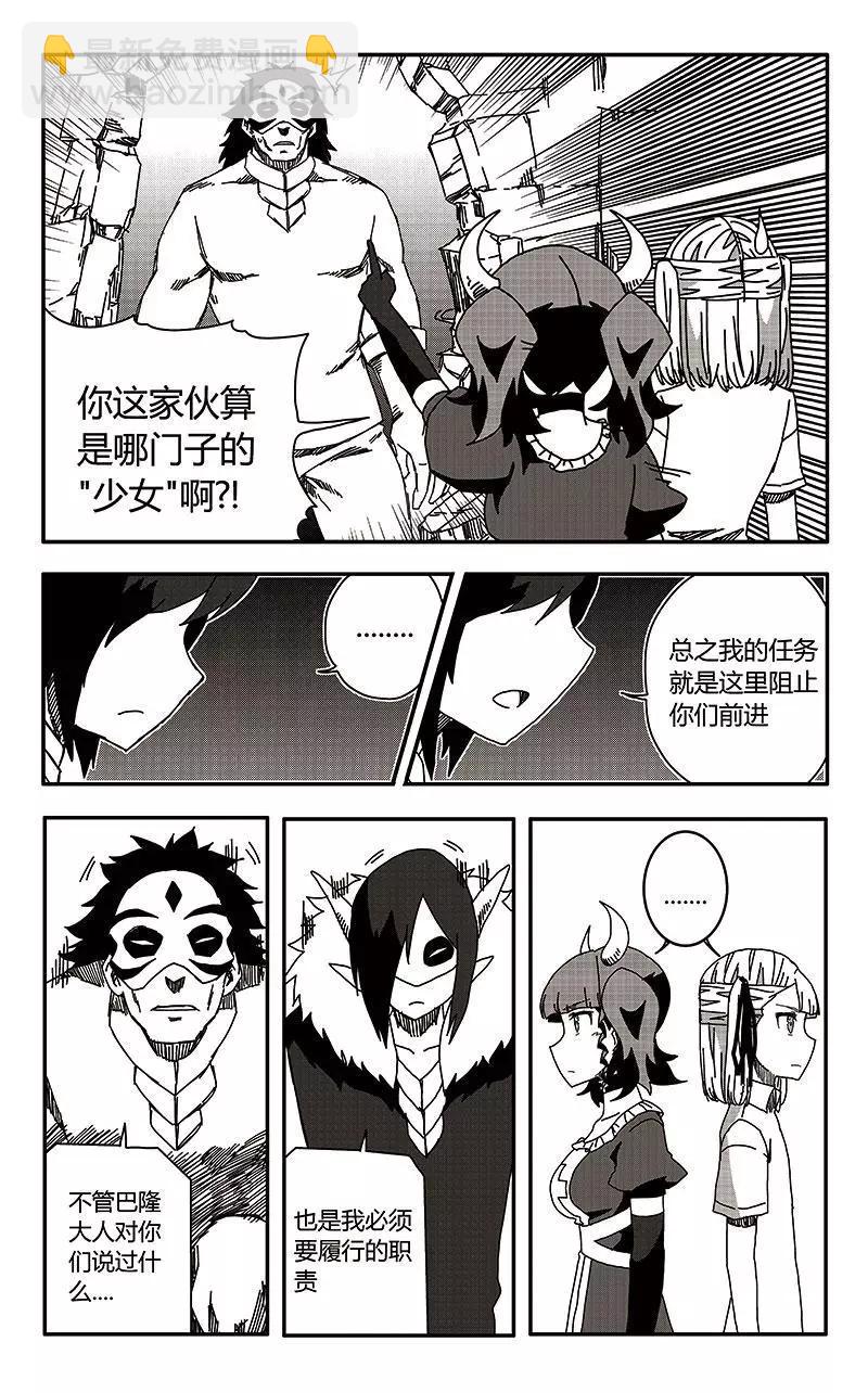 第34话-第43话