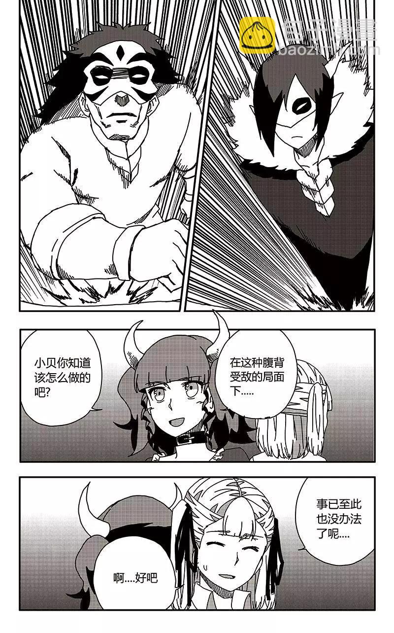 第34话-第43话