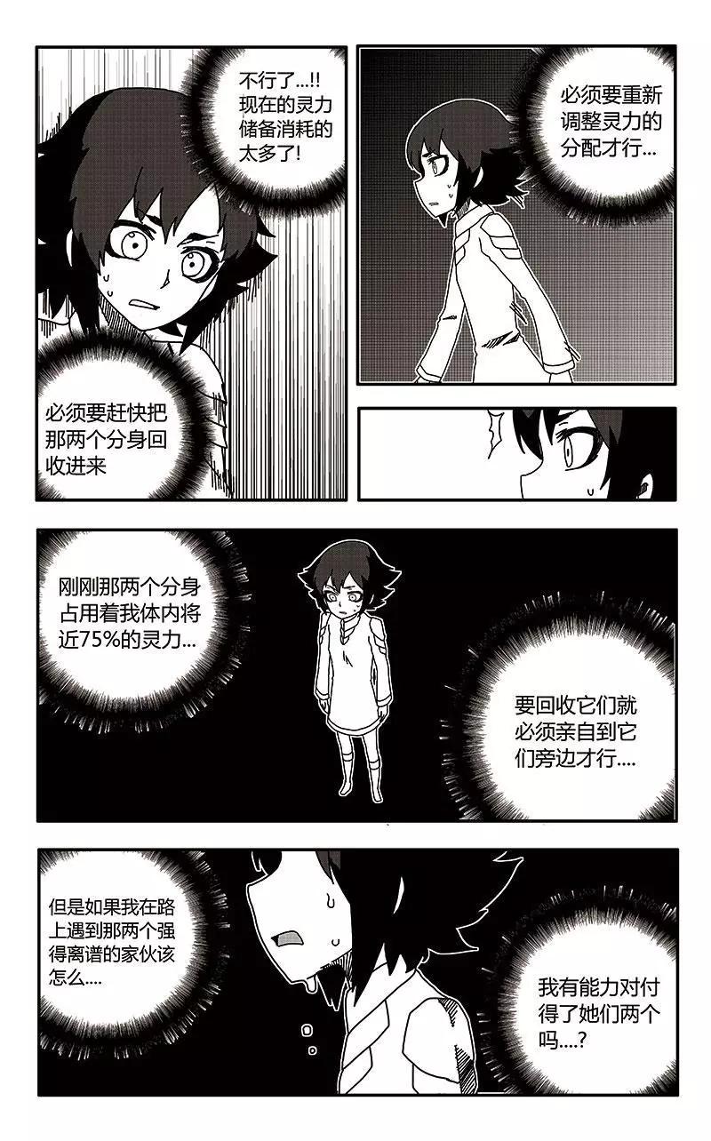 第34话-第43话
