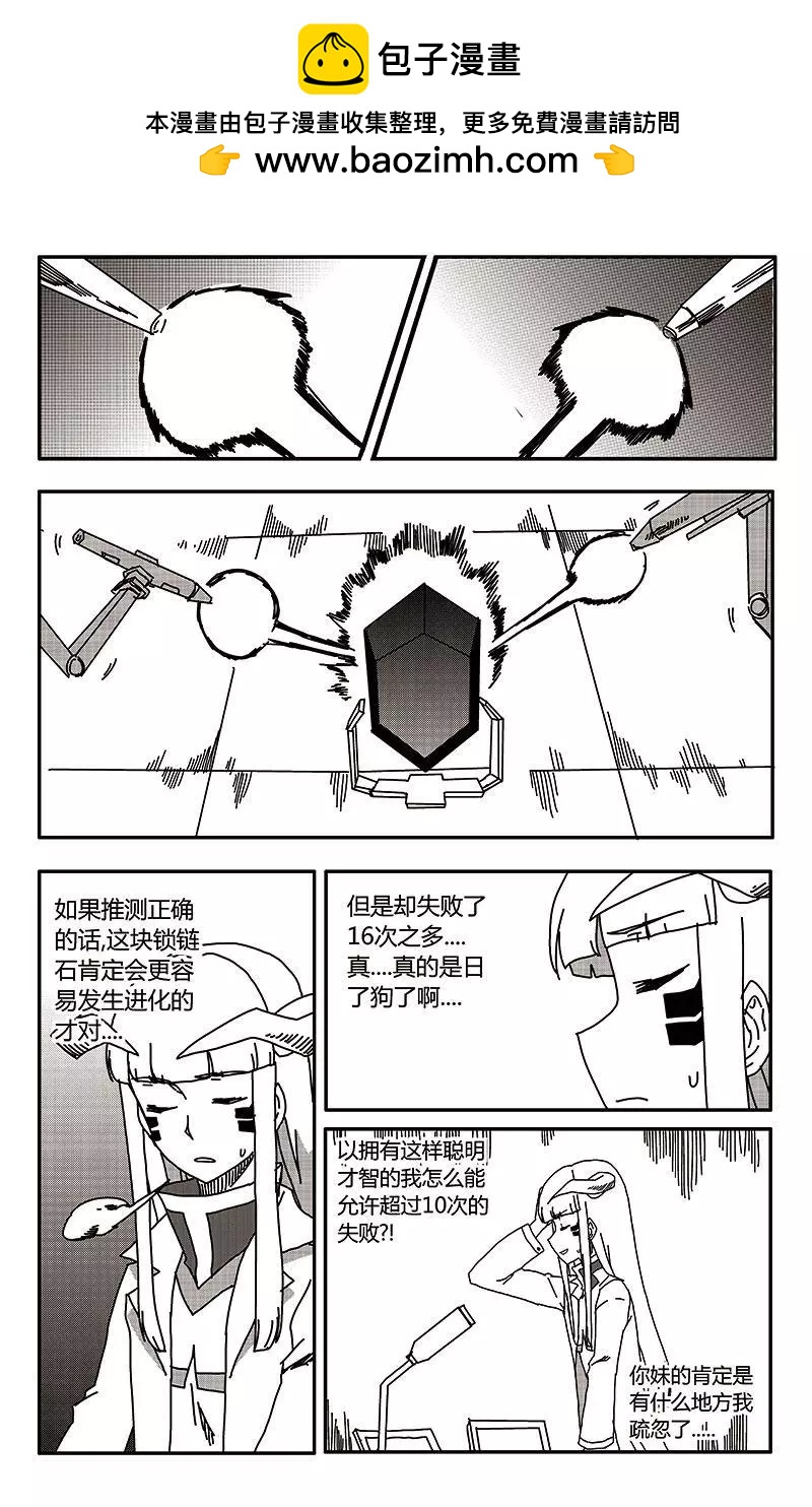第34话-第43话