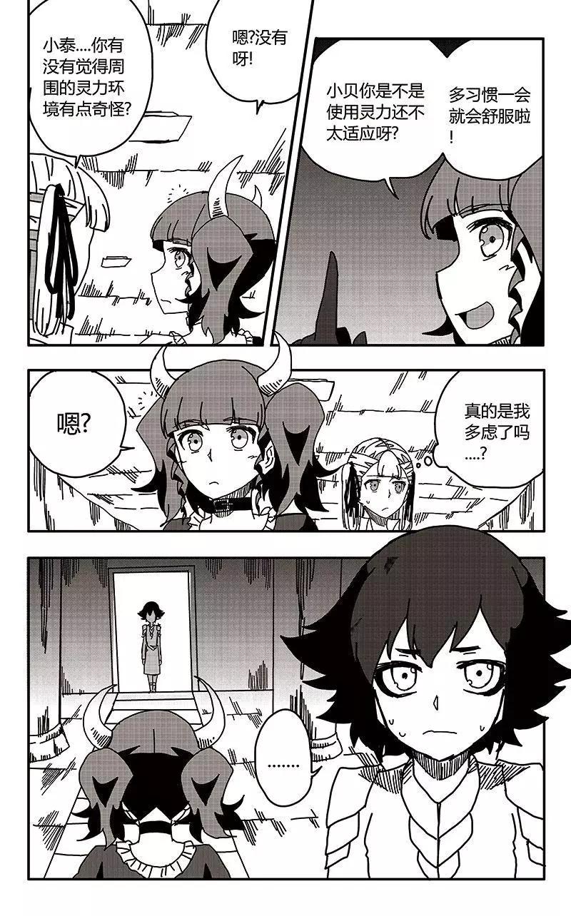 第34话-第43话