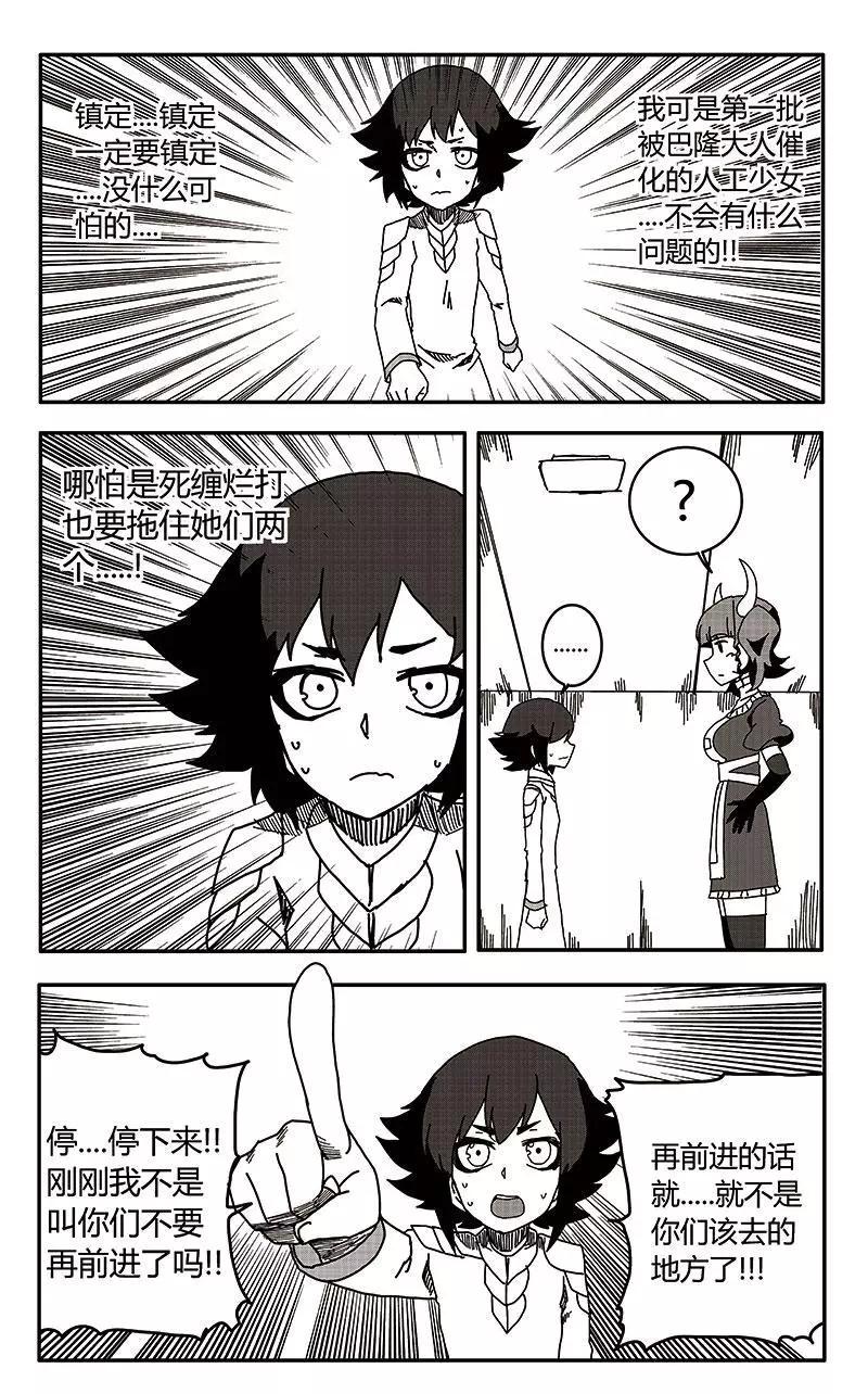 第34话-第43话