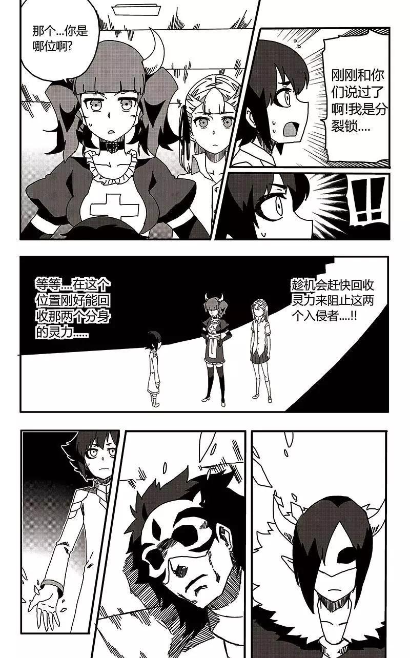 第34话-第43话