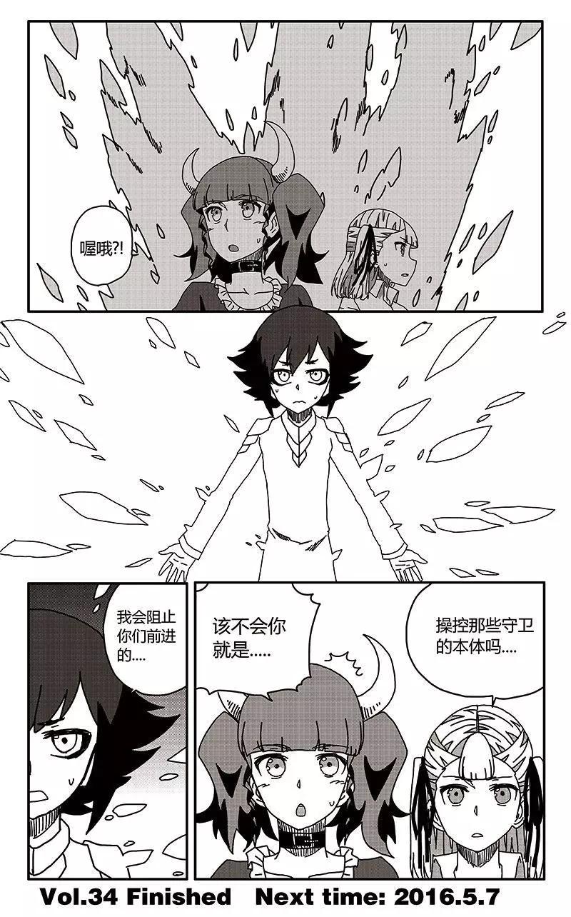 第34话-第43话