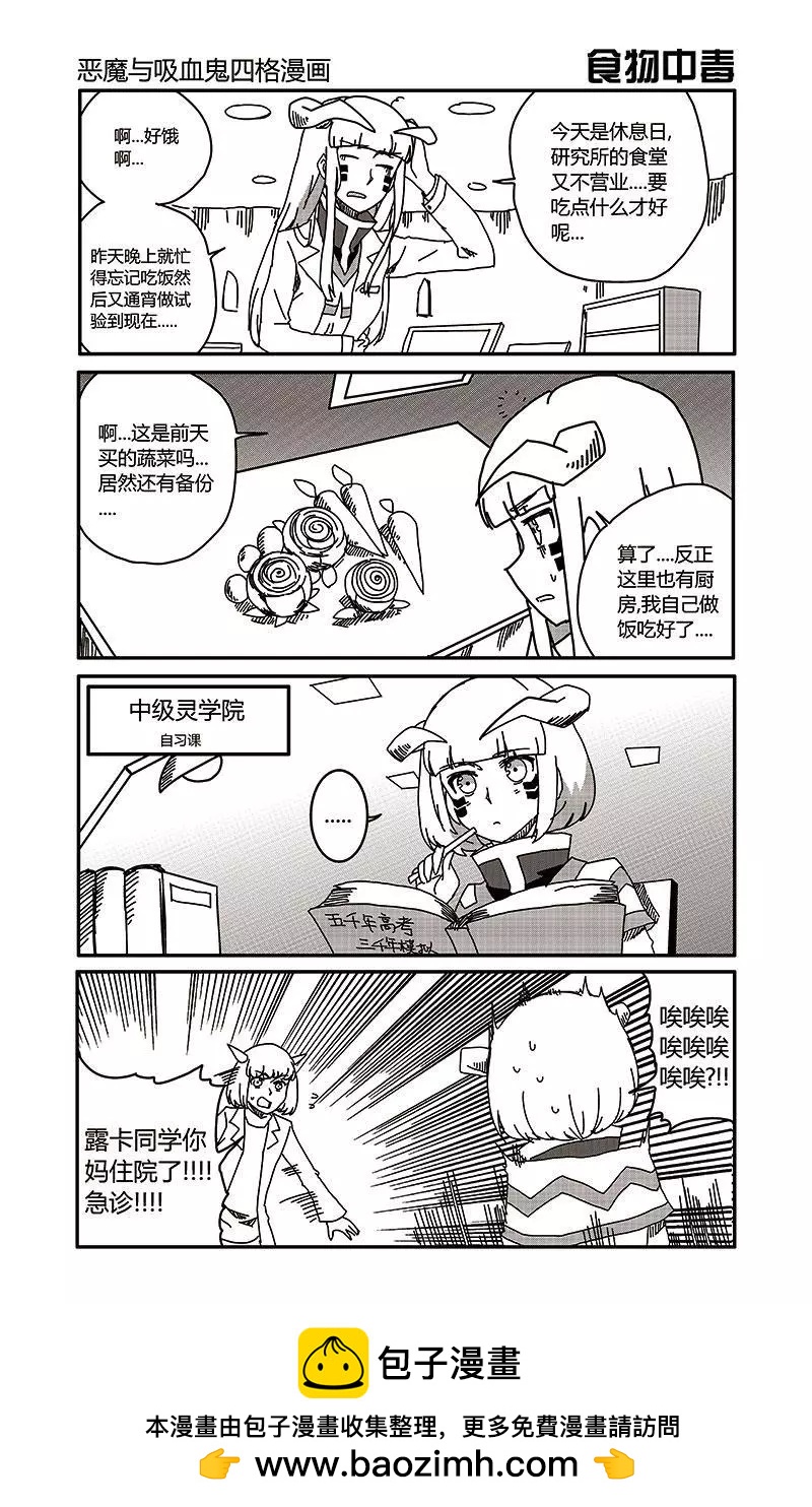 第34话-第43话