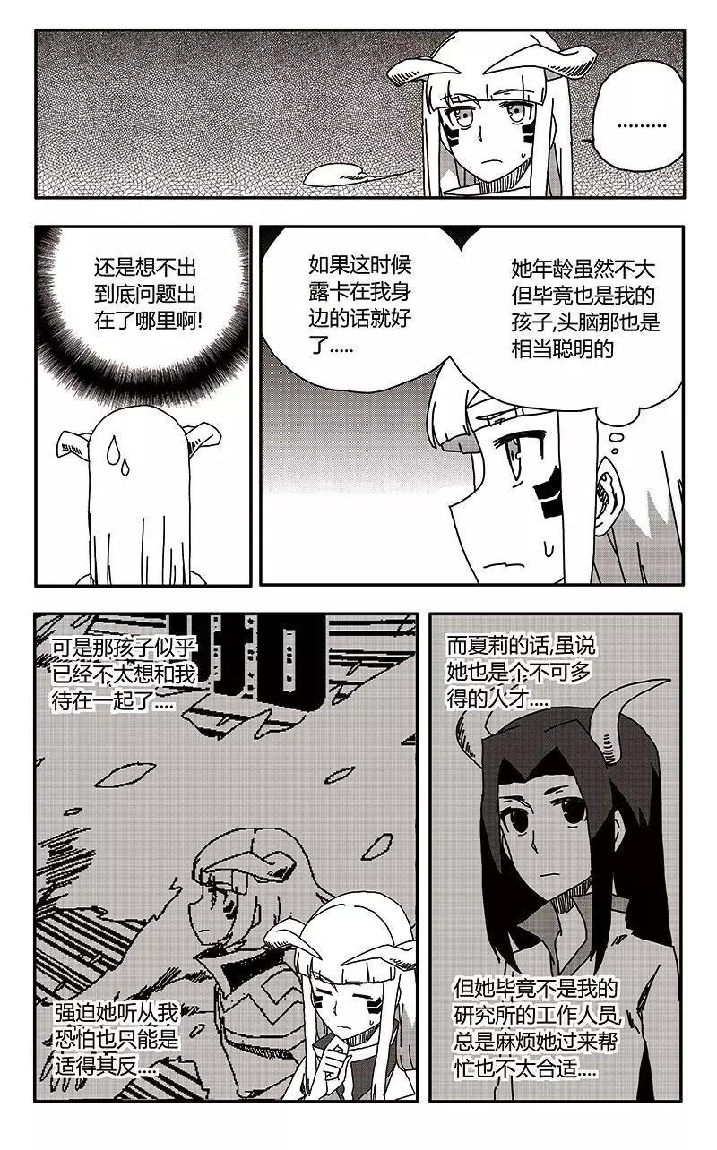 第34话-第43话