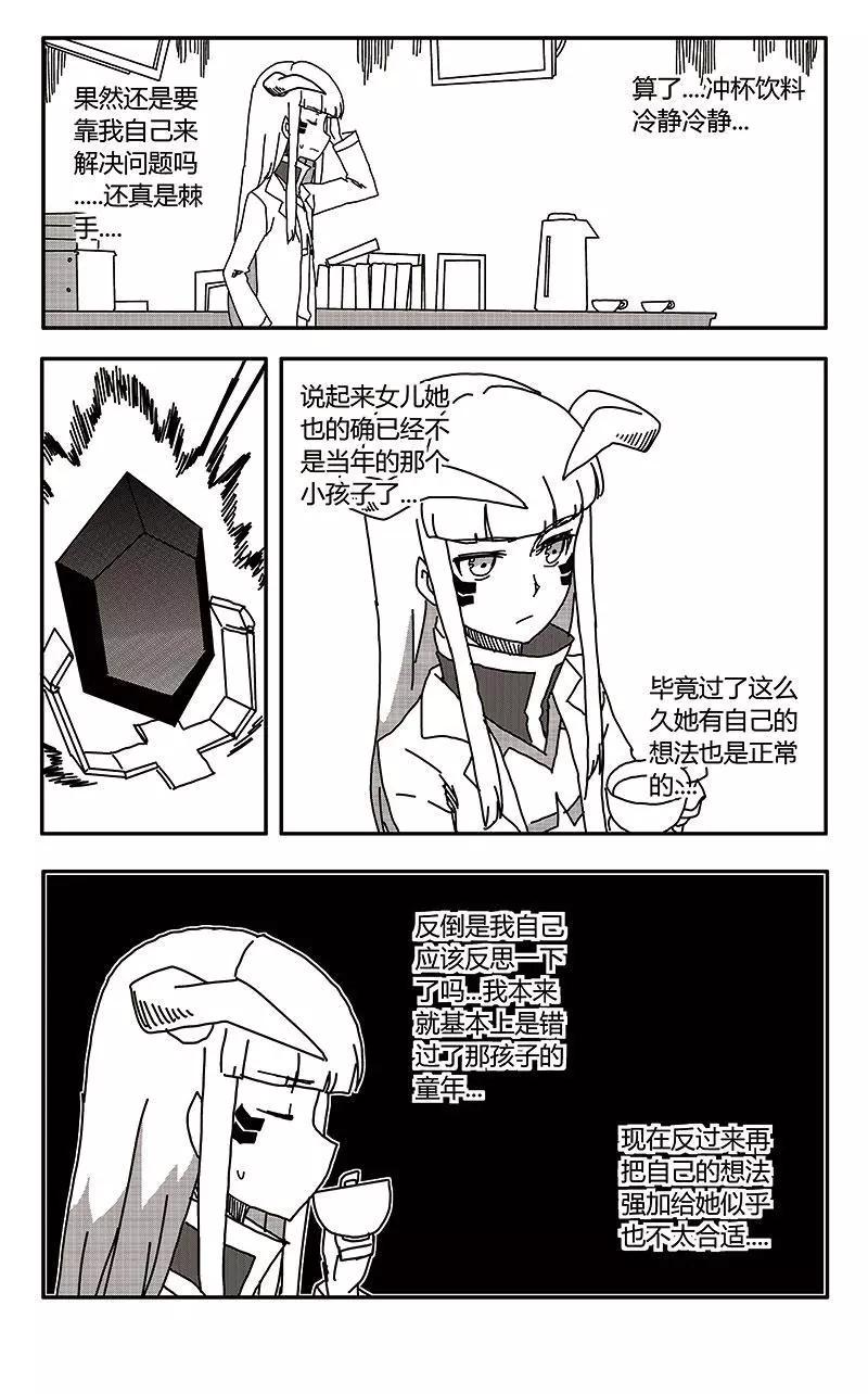 第34话-第43话