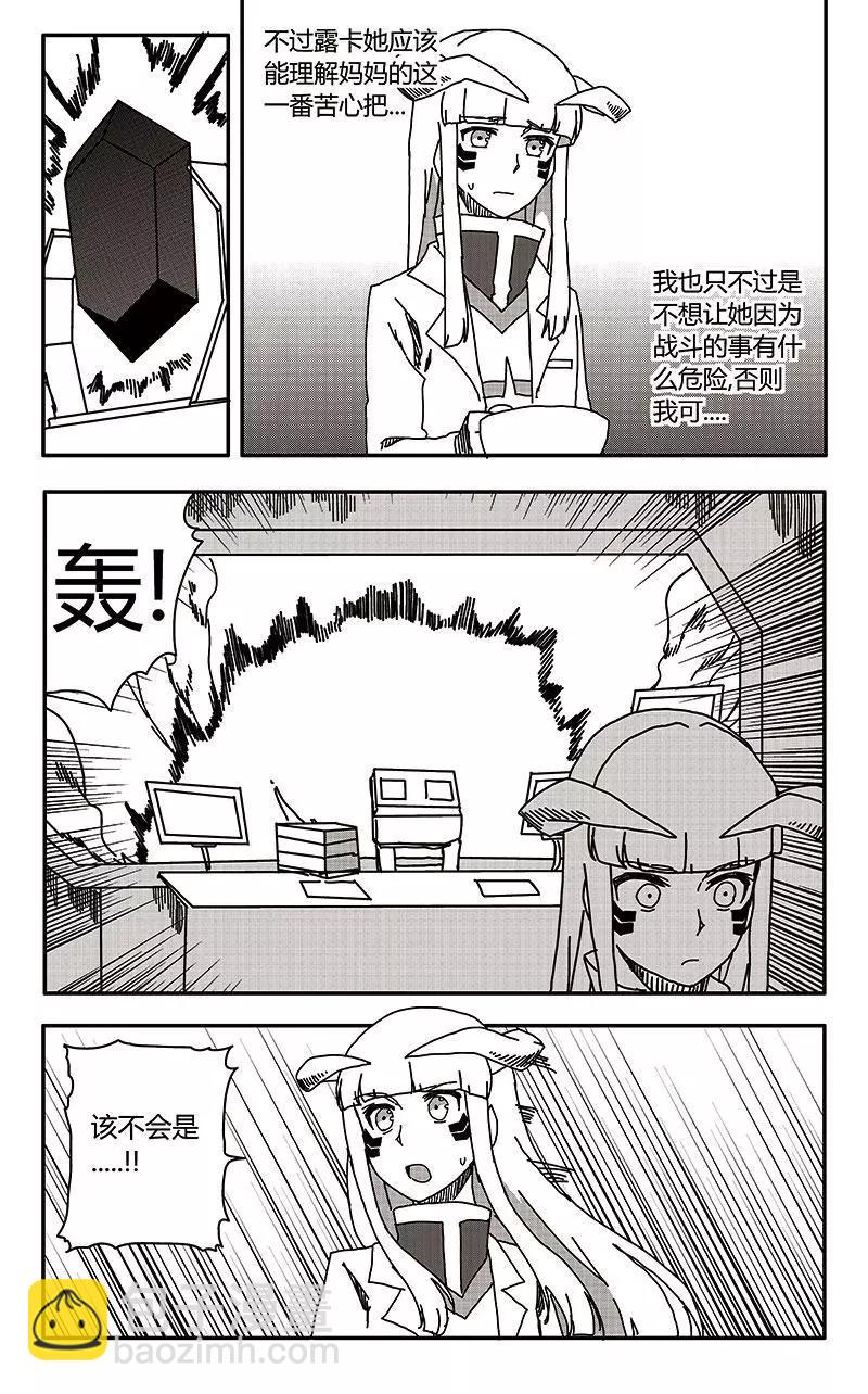第34话-第43话