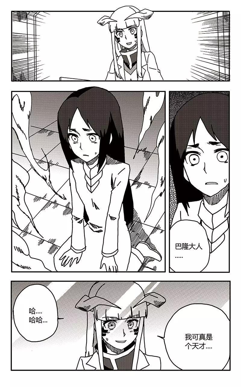 第34话-第43话