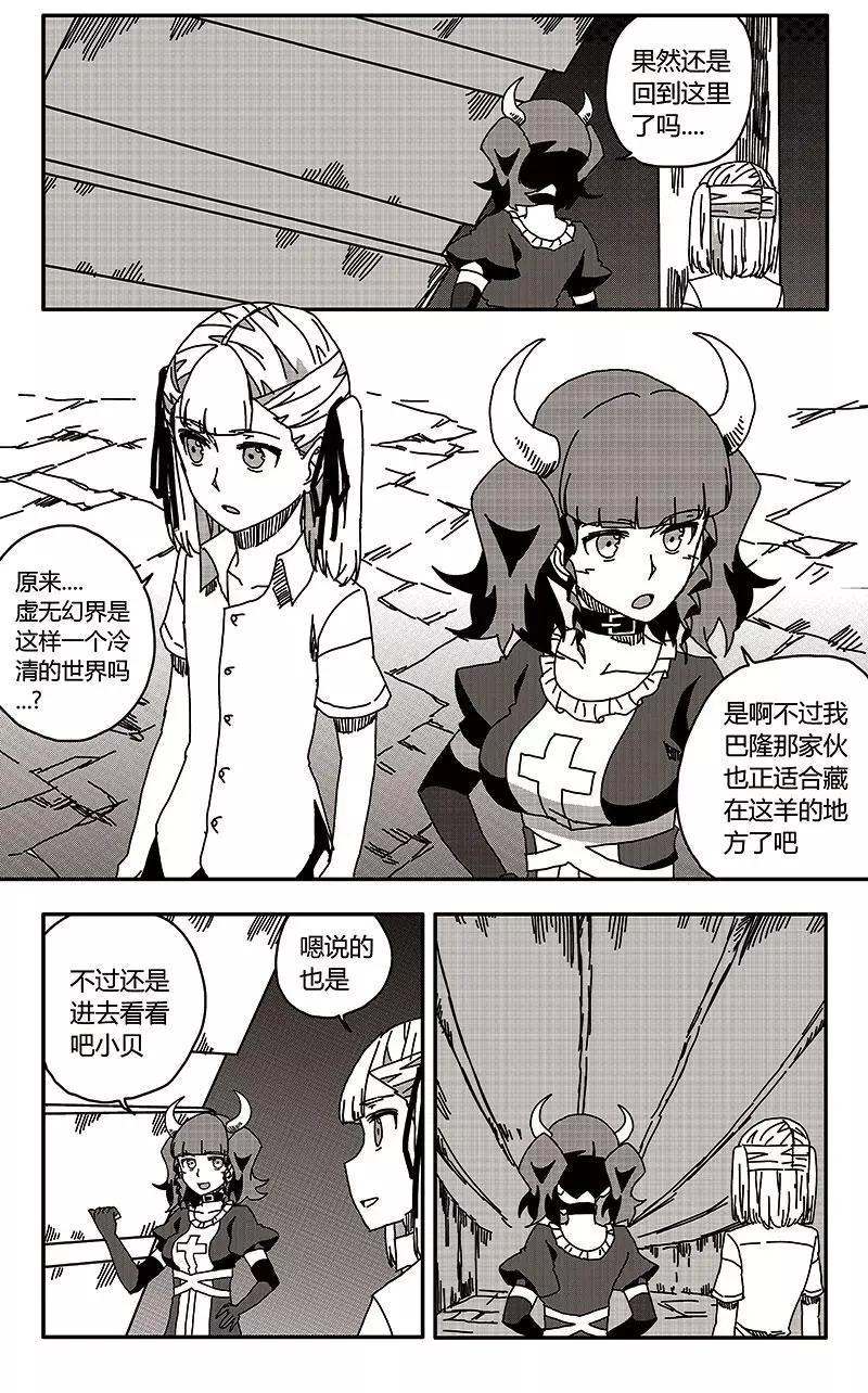 第34话-第43话
