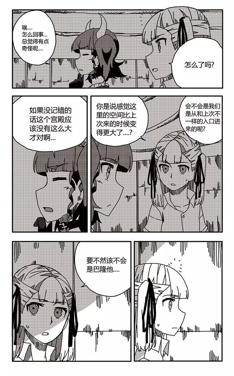 第34话-第43话