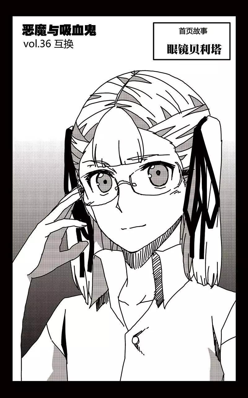 第36话-第45话