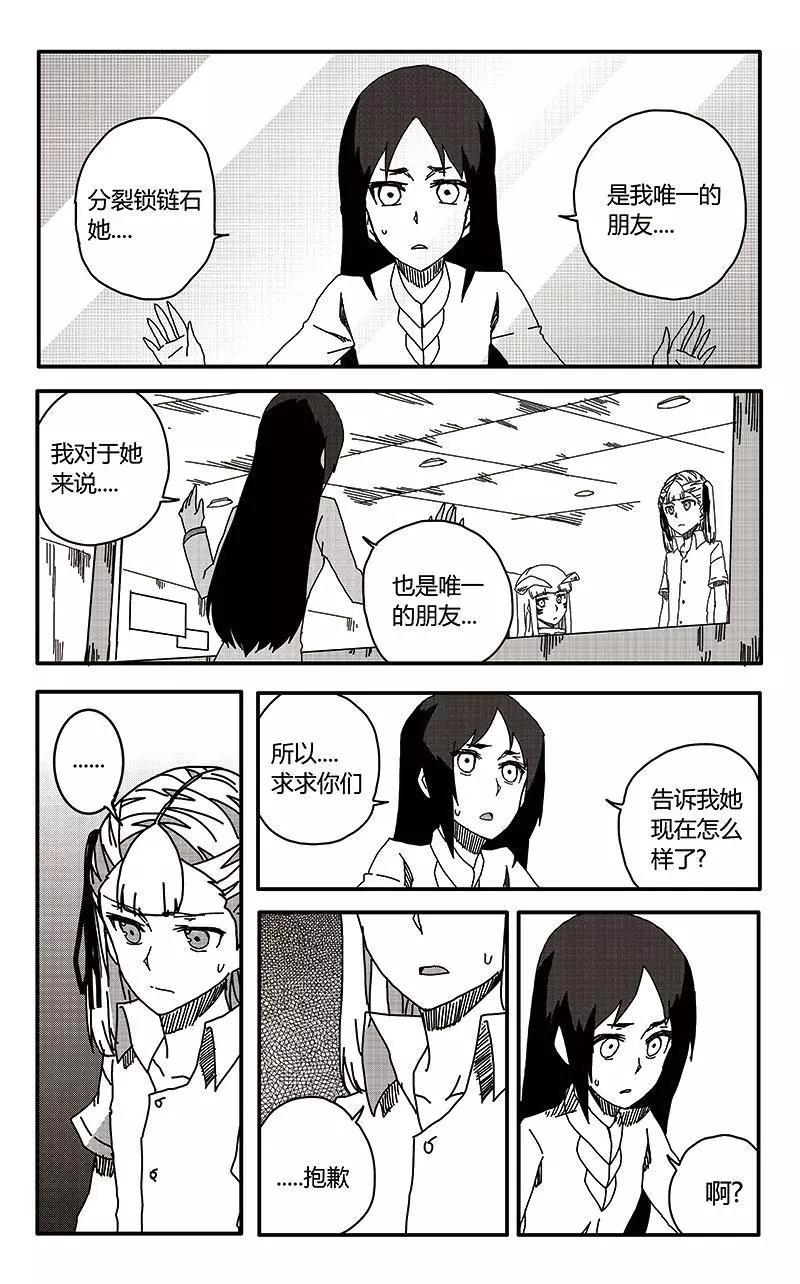 第36话-第45话