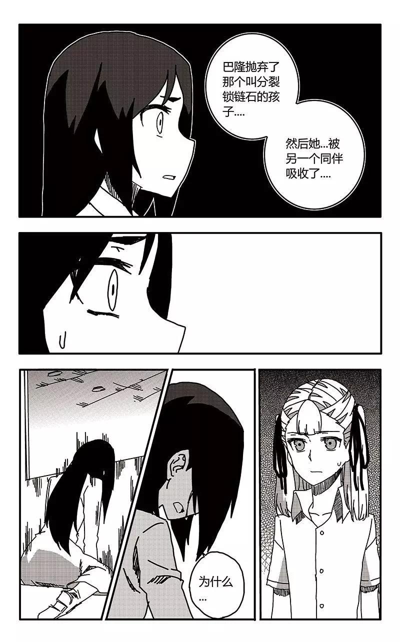 第36话-第45话