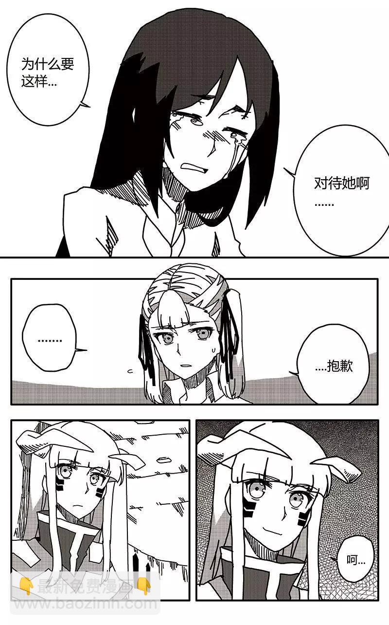 第36话-第45话