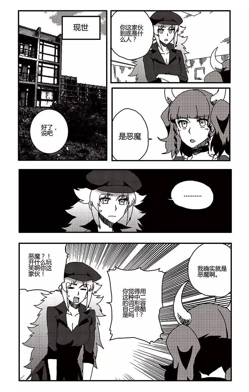 第36话-第45话