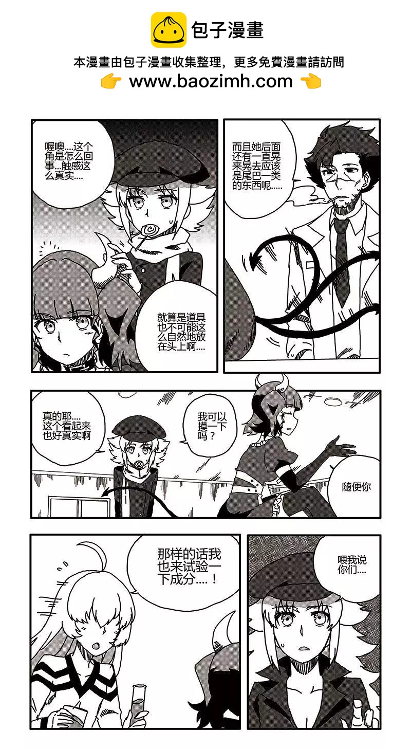 第36话-第45话