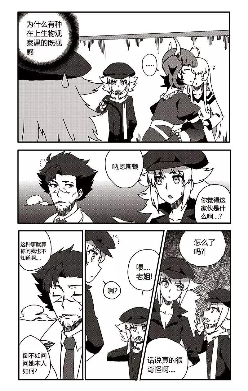 第36话-第45话