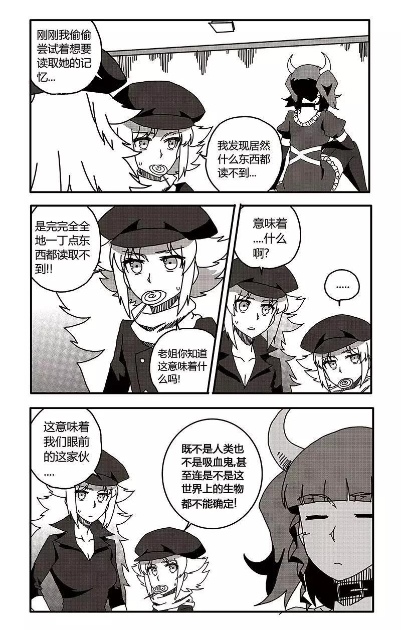 第36话-第45话