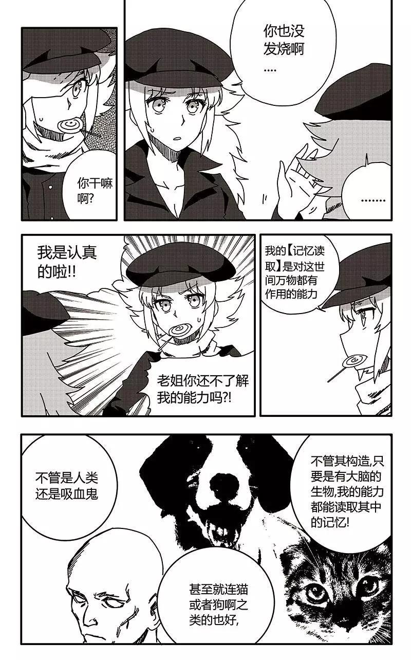 第36话-第45话