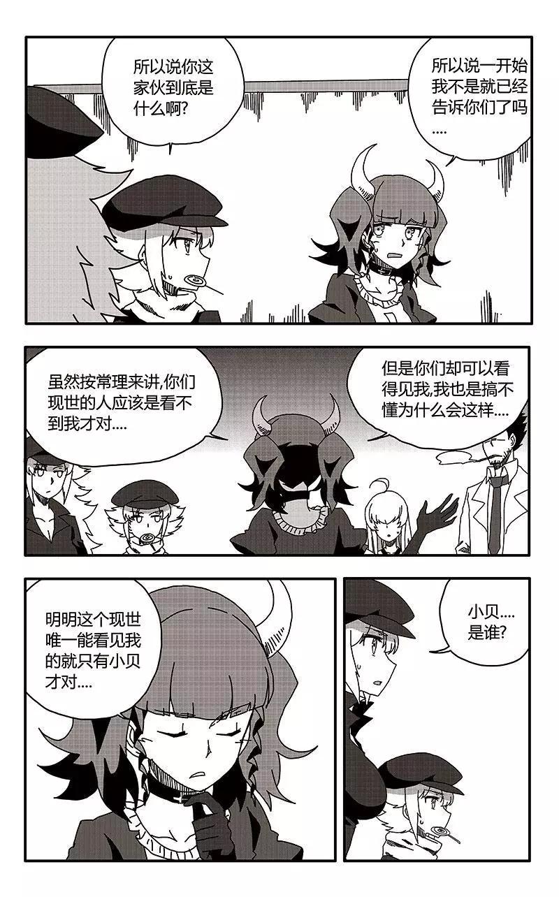 第36话-第45话