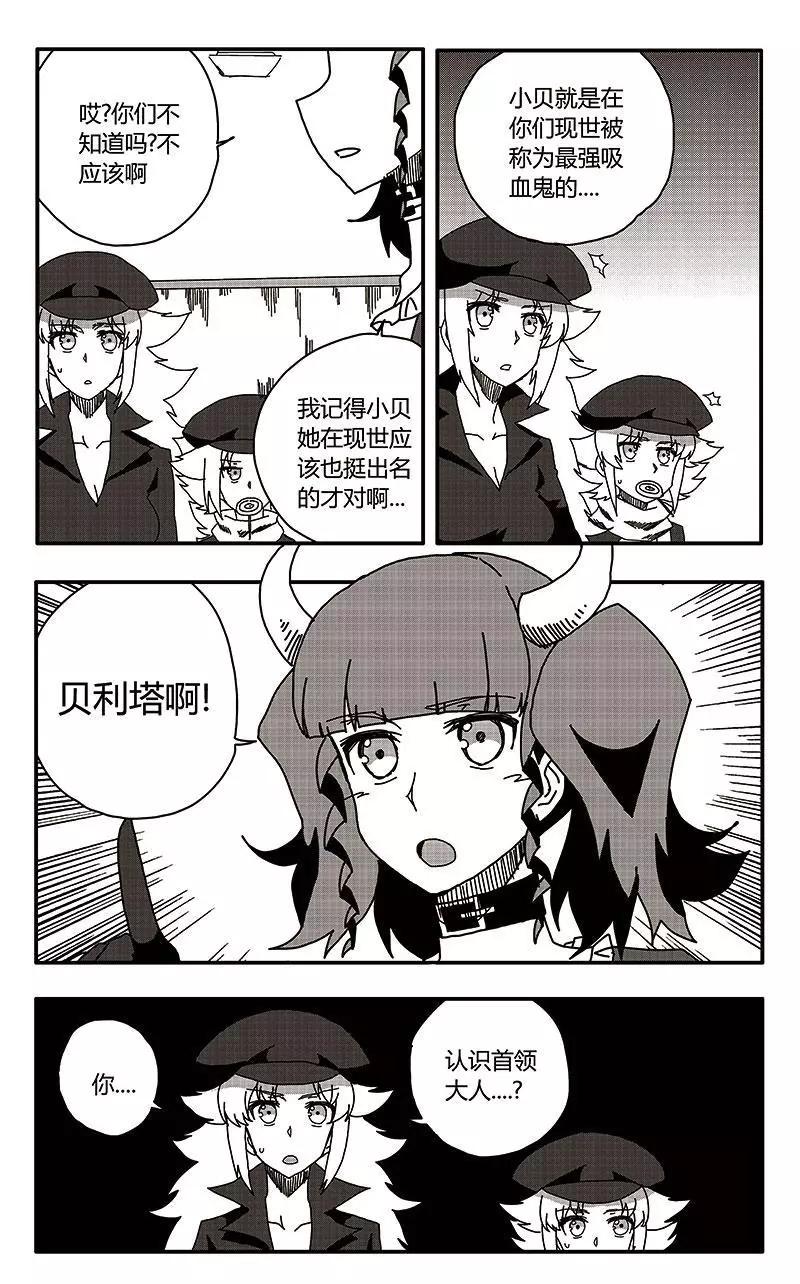 第36话-第45话